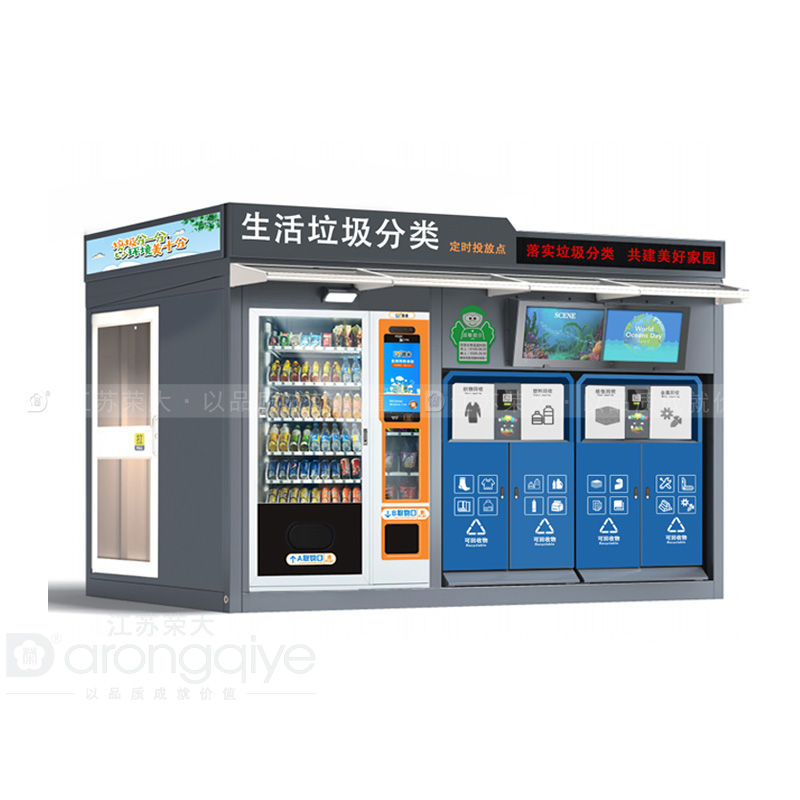 垃圾分類房小區里面建哪里比較好配圖一