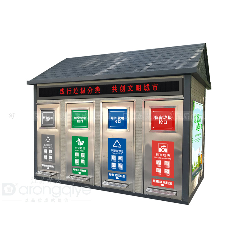 垃圾分類房設計要考慮哪些必要的因素配圖二